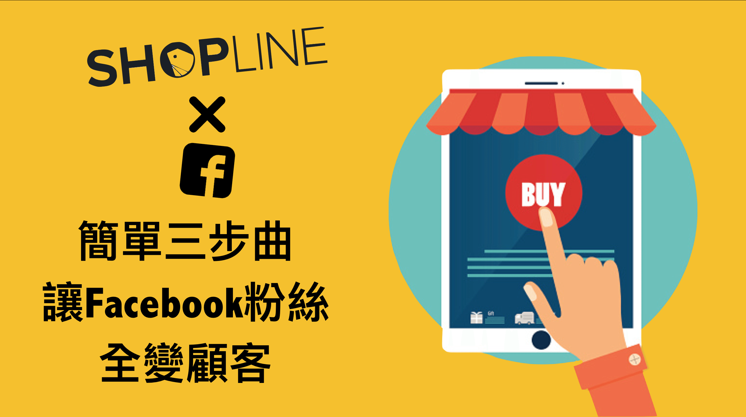 Shopee前后台链接及各社交平台链接