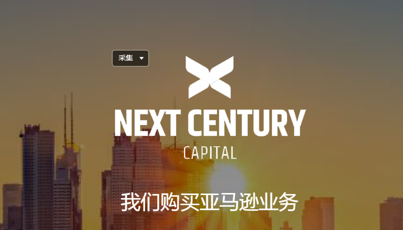 Next Century Capital