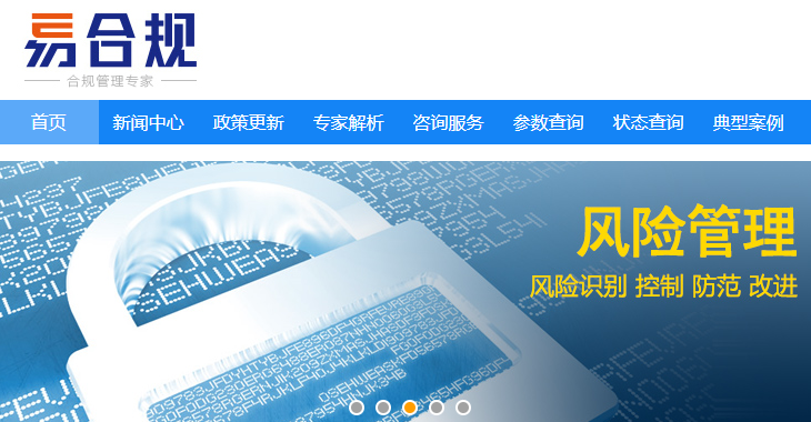 绿道跨境供应链