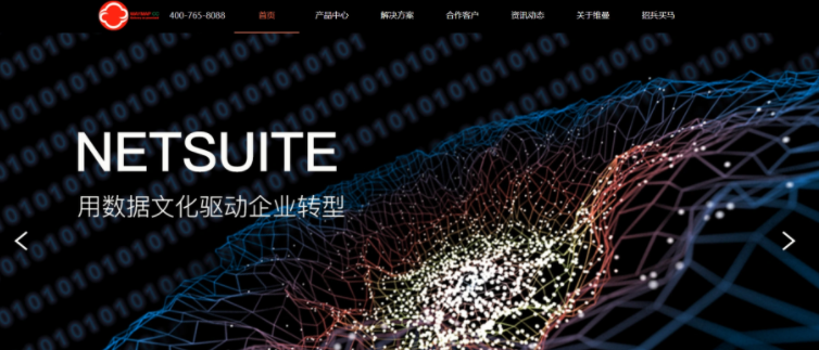 深圳市维曼云计算有限公司