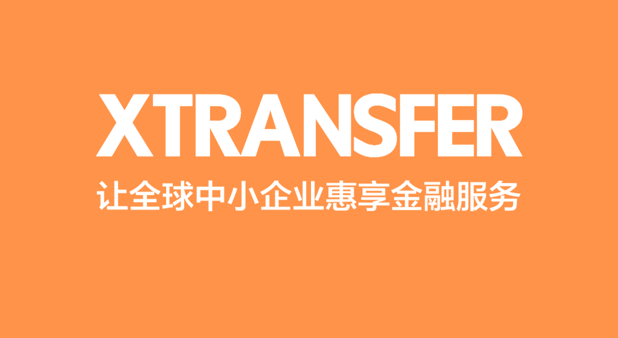 XTransfer