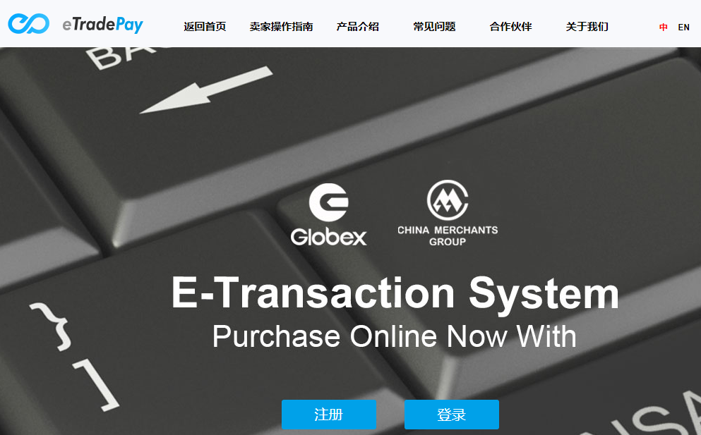 eTradePay