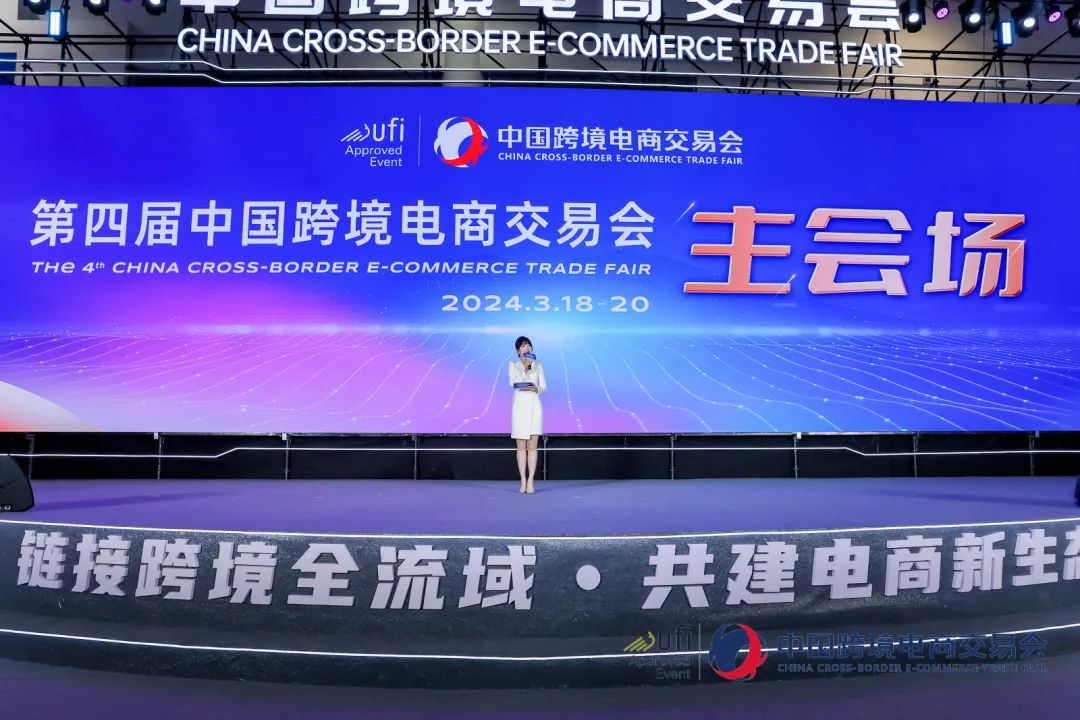 “活”力全开，当“燃”不让！跨交会次日精彩提前看