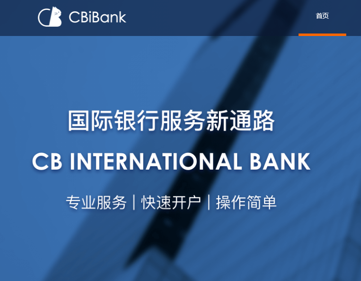CBiBank