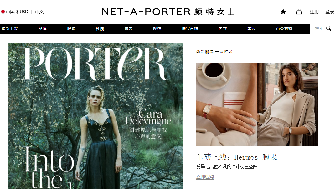 NET-A-PORTER.