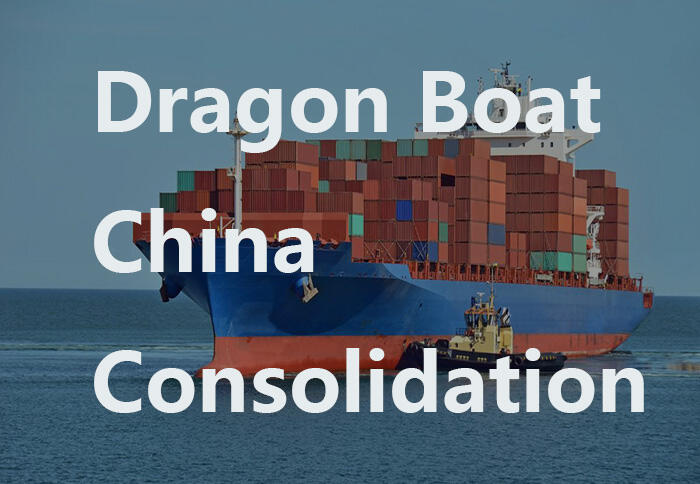 亚马逊龙舟计划