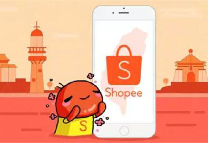 Shopee虾皮