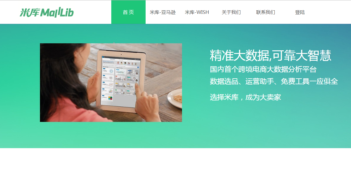 米库网(MallLib.com)