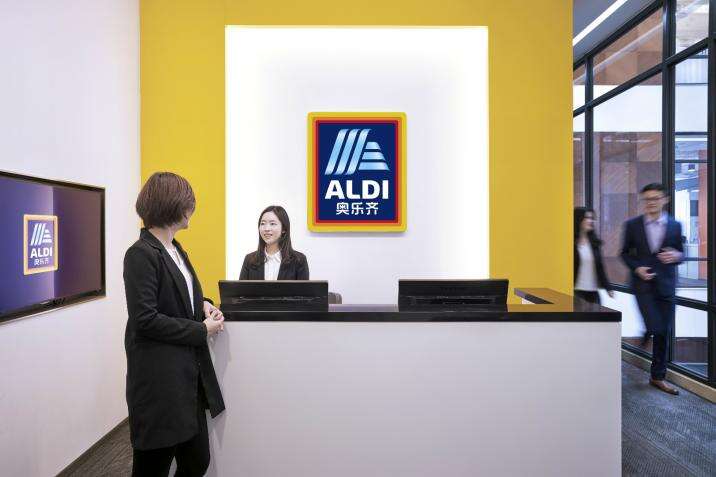 ALDI (阿尔迪)