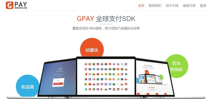GPAY