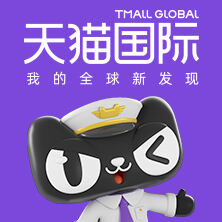 天猫国际
