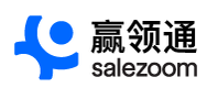 赢领通科技