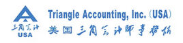 三角会计师事务所